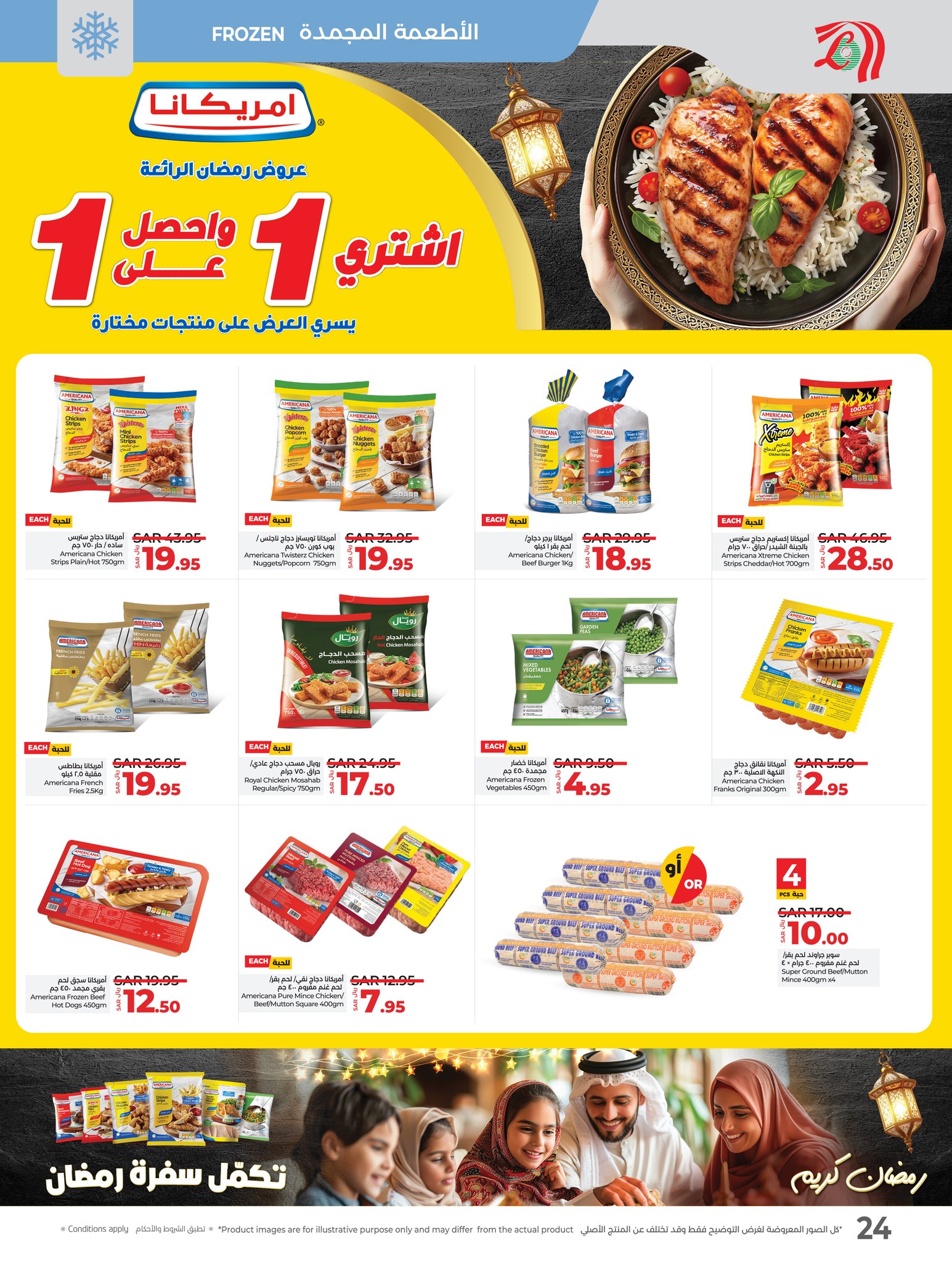 lulu-dammam-shati offers from 21jan to 28jan 2025 عروض لولو الدمام الشاطئ من 21 يناير حتى 28 يناير 2025 صفحة رقم 18